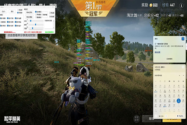 CF卡盟辅助怎么样透视自瞄效果